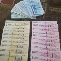 پول کلگسیونی شماره دار