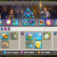 بازی انلاین کلش