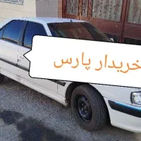 پارس مدل 1400