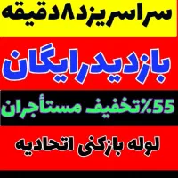 چاهبازکن فنرزنی فنرزن فنر زنی100٪تضمینی فاضلاب