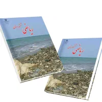 تدریس ریاضی ششم