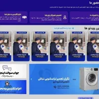 آموزش طراحی سایت /طراحی سایت شرکتی / طراحی بدون کد|خدمات آموزشی|قم, عشقعلی|دیوار