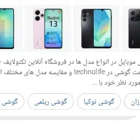 موبایل اقساطی با چک صیادی سود ۲درصدی