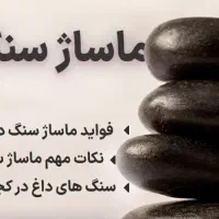 وسایل بادکش طبی و ماساژ|آرایشی، بهداشتی، درمانی|بندرعباس, |دیوار