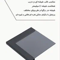 درب های شیشه ای دکوفیکس قیمت یک متر مربع  2/500|خدمات پیشه و مهارت|اسلام‌شهر, شاطره|دیوار