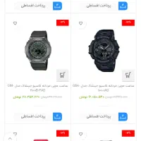 ساعت جی شاک ساخت کاسیو صحفه اختصاصی|ساعت|فردیس, انبار نفت|دیوار