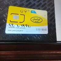 سیم کارت