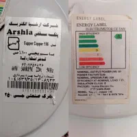 پنکه سقفی Arshia|پنکه و تصفیه‌کنندهٔ هوا|اردبیل, |دیوار