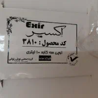 سماور گازی اکسیر ۱۰لیتری(توپی قوری دار)