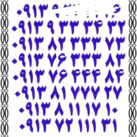 0913.375.9193|سیمکارت|یزد, |دیوار