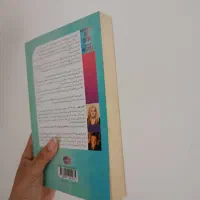 کتاب یاد او|کتاب و مجله ادبی|گلبهار, شهر جدید گلبهار|دیوار