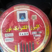 سیم ۱*۲/۵ البرز الکتریک نور رنگ قرمز و ابی و زرد|مصالح و تجهیزات ساختمان|تهران, قیطریه|دیوار