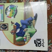 کتاب کمک درسی و داستان