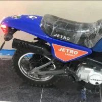 جترو مشابه خشک درجه یک