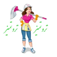 نظافتچی خانم هستم.