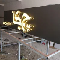 تابلوساز کامپوزیت کار|خدمات پیشه و مهارت|خمین, |دیوار