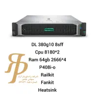 سرورHPE ProLiant DL380 g10 8sff