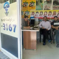 راننده باخودروی مدل بالاجهت همکاری درآژانس