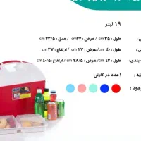 کول باکس پزشکی و یخدان مسافرتی|ظروف نگهدارنده، پلاستیکی، یک‌بارمصرف|تهران, مظاهری|دیوار