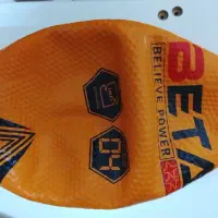 توپ فوتبال BETA