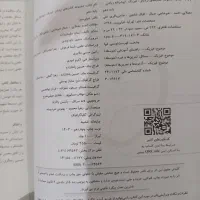 فیزیک دهم نردبام|کتاب و مجله آموزشی|ملارد, |دیوار