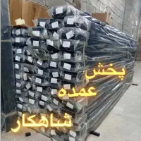 عاملیت پخش کد ۱۰/اقلام رگال و قفسه/مجموعه شاهکار