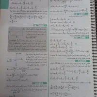 فیزیک جامع تجربی با۳۸۰۰ تست|لوازم التحریر|تهران, خانی آباد نو جنوبی|دیوار