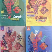 کتاب کنکور فرمول ۲۰