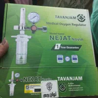 ریگلاتور فلومتردار گاز اکسیژن