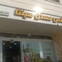 آپارتمان122متر-3خ-اکازیون-چیتگر-شمالی-منطقه-22