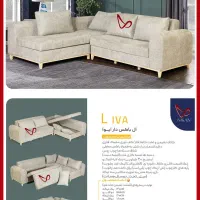 مبلمان تخت خوابشو نیکان (تولید کننده برتر سال)