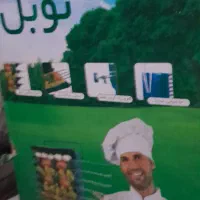 کباب پز گازی|اجاق گاز و لوازم برقی پختوپز|خوی, |دیوار