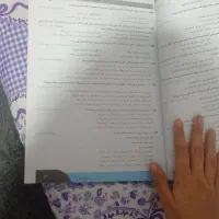 کتاب آزمون فرهنگیان|کتاب و مجله آموزشی|قم, دروازه چوبی|دیوار