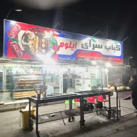 شاگرد کبابی