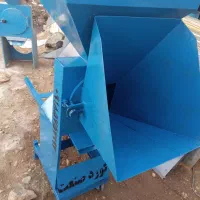 آسیاب