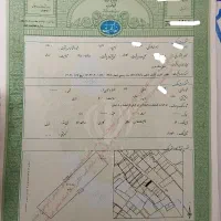 اخذ سند رسمی