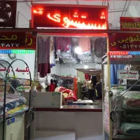 اتوشویی خشکشویی رنگرزی توس اکسپرس محمدی|خدمات نظافت|مشهد, رده|دیوار