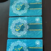 من کارت