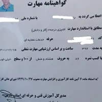آشپز مجالس و مراسم|خدمات پذیرایی، مراسم|مرودشت, بیست متری بیمارستان|دیوار