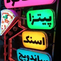 حراج تابلو اروپایی لاسوگاسی زیر قیمت تهران|حراج|رشت, کوی قدس|دیوار