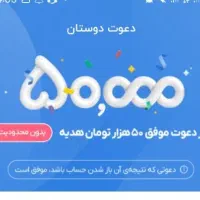 بلو بانک