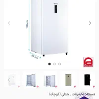 فریزر پنج کشو