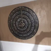تابلوی دکوراتیو ۴ قُل