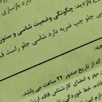 پراید مدل ۹۸ SE|خودرو سواری و وانت|کرمانشاه, |دیوار