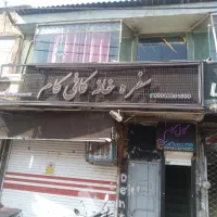 100تجاری-فروشی-در-امین-الملک