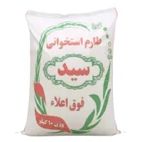 برنج طارم استخوانی سید
