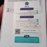 گوشی آ 26 پلم حافظه ۲۵۶رم 8
