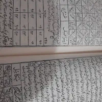 دعای صبی|خدمات پذیرایی، مراسم|دزفول, |دیوار