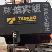 جرثقیل ۲۰تنی|خودرو سنگین|اهواز, غیزانیه|دیوار