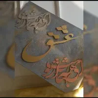 تابلو دکوراتیو|تابلو، نقاشی، عکس|کاشان, زیارتی|دیوار